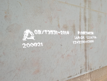 电白容器板-16MnDR